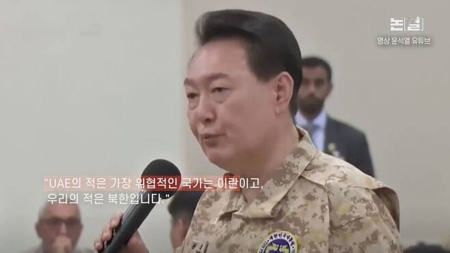 [논썰] 견제도 거부하는 윤 대통령, 무소불위 권력자 되나. 한겨레TV
