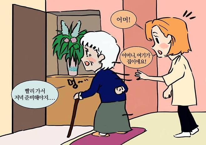 치매 어르신을 대하는 돌봄 종사자의 보호와 안전을 위한 돌봄지침서의 삽화. PCC실천네트워크 제공.