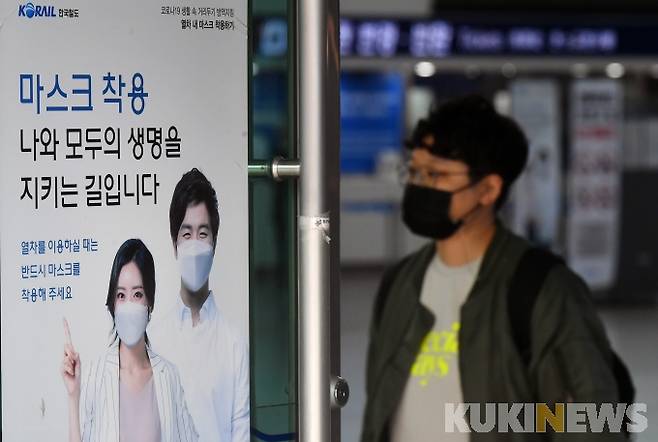 대구시가 지난 12일부터 모든 실내외 마스크 착용 의무화에 따라 홍보와 계도를 강화한다. 쿠키뉴스 DB