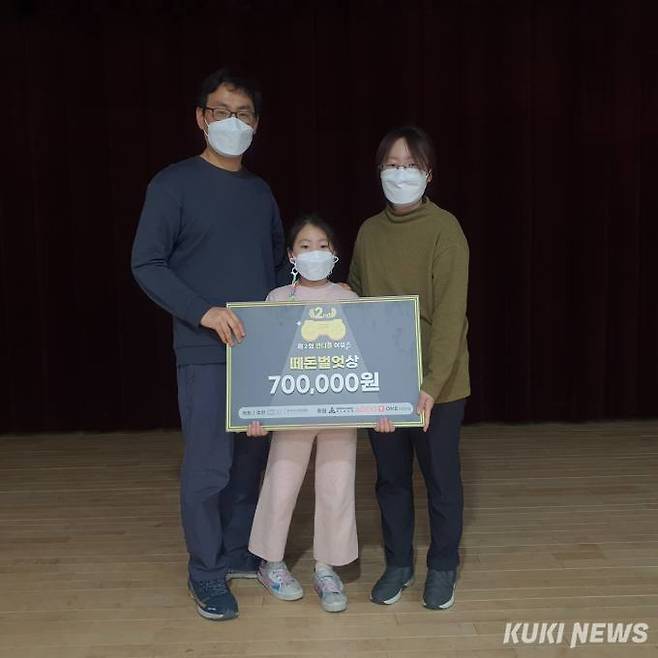 ‘떼돈벌엇상’ 수상한‘지니의 매쓰팜’. 사진=성기훈 기자