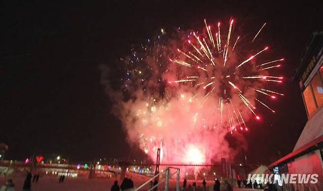 2023 화천산천어축제가 23일간 일정을 마치고 29일 오후 6시 30분 화려한 불꽃쇼를 끝으로 막을 내렸다.