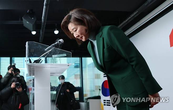 나경원 전 의원, 국민의힘 전당대회 불출마 선언 (출처 : 연합뉴스)