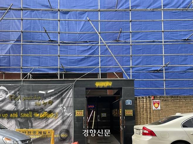 서울 서대문구 연희동에 지난 22일 문을 연 공사장 콘셉트 카페. 외관이 공사장처럼 꾸며져 있다. 유경선 기자