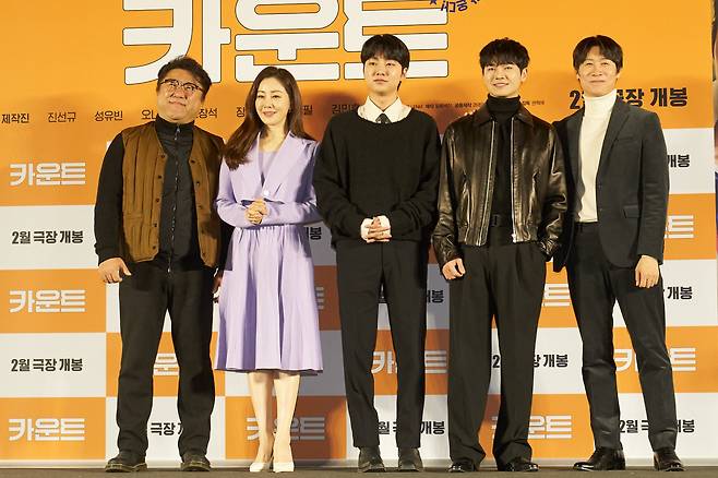 From left: Actors Go Chang-seok, Oh Na-ra, Sung Yoo-bin, Jang Dong-joo and Jin Seon-kyu pose for a photo at an event for their film “Count” in CGV Yongsan, Seoul, Monday. (CJENM)