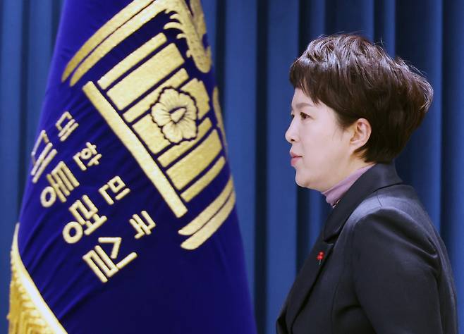 김은혜 대통령실 홍보수석이 1월29일 오후 서울 용산 대통령실 청사에서 열린 브리핑에 입장하고 있다. ⓒ 연합뉴스