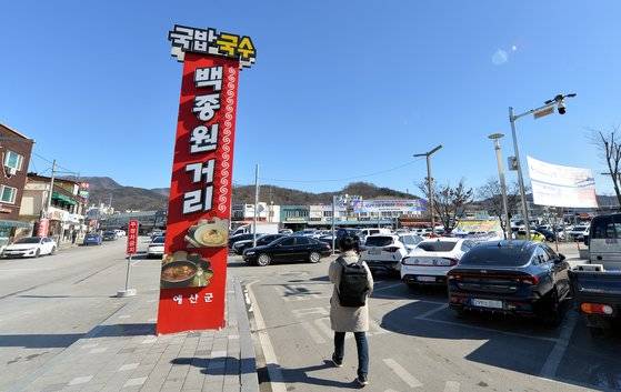 예산시장 인근에 조성된 백종원 거리에는 국밥 가게와 국수 가게가 모여있다. 프리랜서 김성태