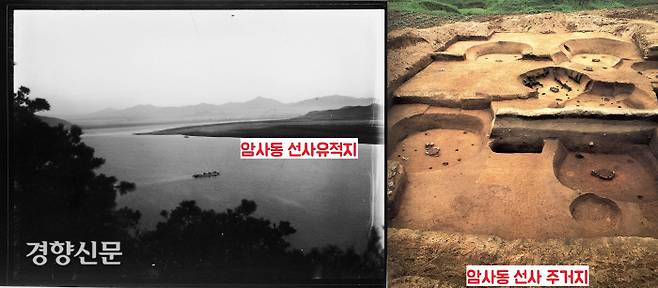 한강변에 자리잡고 있는 서울 강동 암사동 선사유적지. 이곳에서는 빗살무늬 토기를 공반한 신석기 시대 유구가  다수 확인되었다.|국립중앙박물관 소장