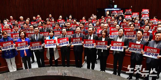 더불어민주당 이재명 대표와 박홍근 원내대표 등 의원들이 30일 서울 여의도 국회에서 열린 의원총회에서 '윤석열 검사독재 규탄', '김건희 특검수용' 등의 손팻말을 들고 구호를 외치고 있다 윤창원 기자