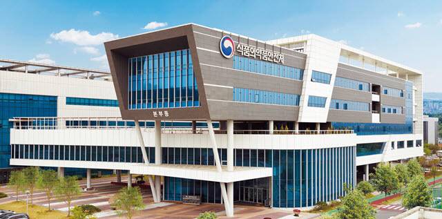 식품의약품안전처