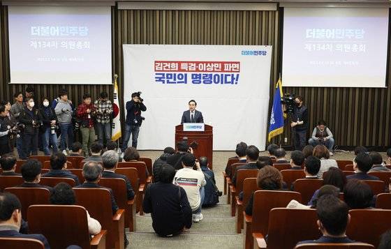 박홍근, 의원총회 발언 (서울=연합뉴스) 이정훈 기자 = 더불어민주당 박홍근 원내대표가 2일 오후 국회에서 열린 의원총회에서 발언하고 있다. 2023.2.2 uwg806@yna.co.kr (끝) 〈저작권자(c) 연합뉴스, 무단 전재-재배포 금지〉