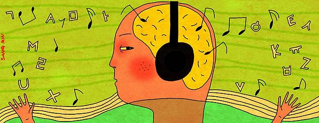 경향신문 일러스트