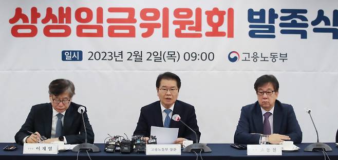 이정식 고용노동부 장관이 2일 서울 중구 프레스센터에서 열린 상생임금위원회 발족식에서 발언하고 있다. / 사진=뉴시스