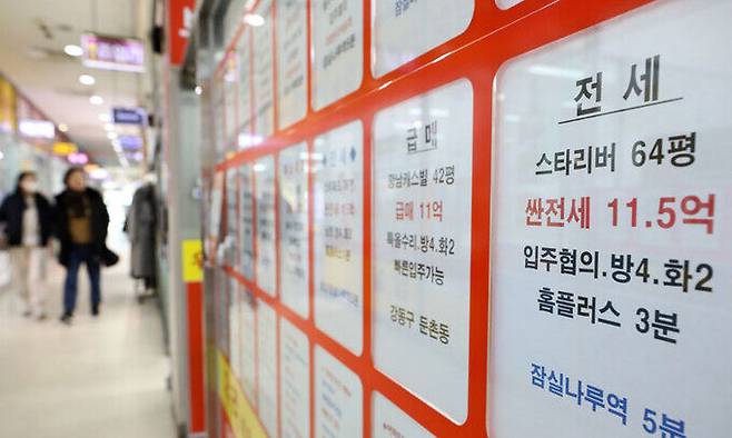 2일 서울 시내의 한 공인중개사무소에 전세 매물 안내가 붙어있다. 뉴스1