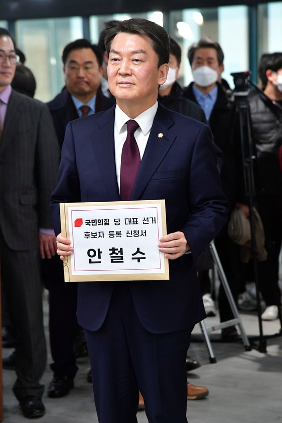 국민의힘 당권 주자인 안철수 의원이 2일 서울 여의도 중앙당사에서 전당대회 후보자 등록을 위해 입장하고 있다. 장진영 기자