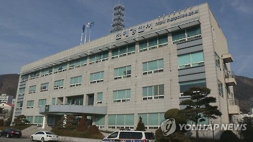 경남 진해경찰서 [연합뉴스 자료사진]