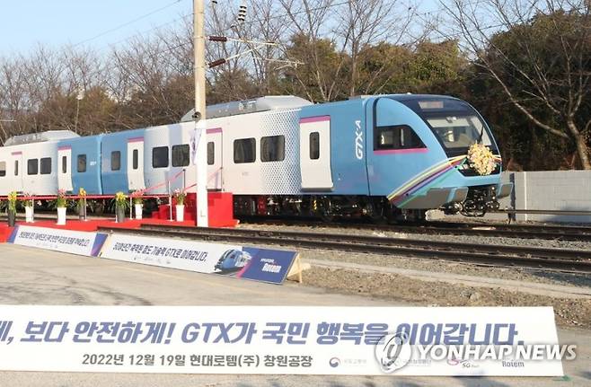 경남 창원시 현대로템 창원공장에서 열린 수도권광역급행철도 GTX-A 출고식에서 GTX-A가 시운행 되며 모습을 드러냈다.