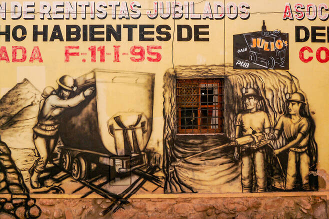 세로 리코의 광산을 소재로 그린 거리 벽화. 노동효 제공