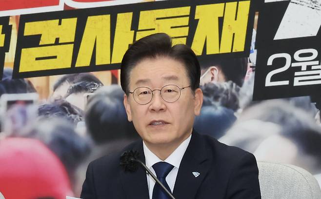 이재명 더불어민주당 대표가 2월3일 서울 여의도 국회에서 열린 확대간부회의에서 발언하고 있다. ⓒ연합뉴스