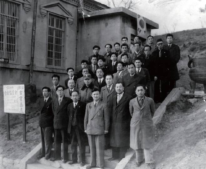 1953년 4월 인천시립박물관 재개관(옛 제물포구락부 건물) 기념촬영 사진 [인천시립박물관 제공]