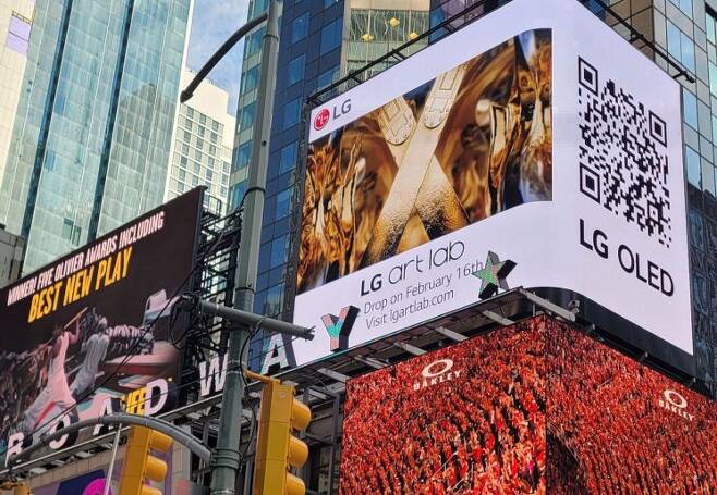 뉴욕 타임스퀘어에서 선보이는 LG 아트랩의 NFT 예술 작품 영상 / [사진제공=LG전자]