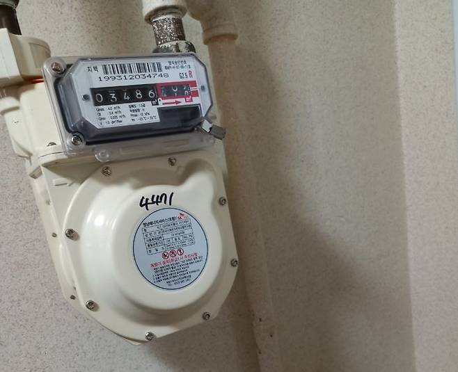 지역 내 가스계량기.