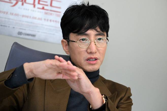 OD Co. Chief Producer and CEO Shin Chun-soo talks during an interview with The Korea Herald on Jan. 12. (Im Se-joon/The Koera Herald)