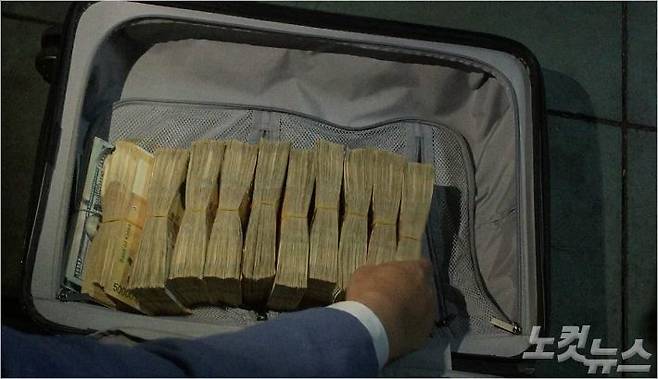 지난 2018년 검거된 국내 최대 웹툰 불법유통 사이트 프로그래머인 A씨의 압수된 현금더미.