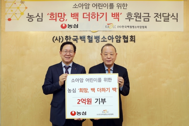 지난 6일 한국백혈병소아암협회 사무실에서 황청용 농심 부사장과 이중명 한국백혈병소아암협회장(왼쪽부터)이 후원금 전달식 기념 사진을 촬영하고 있다. 농심 제공
