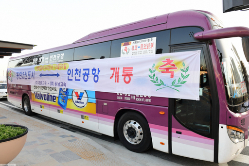 화성 동탄신도시와 인천국제공항을 오가는 8837번 공항버스가 다음달부터 확대 운영된다. 사진은 동탄과 인천공항을 오가는 버스. 화성시 제공