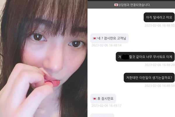 걸그룹 AOA 전 멤버 권민아가 사기 피해를 호소했다. /사진=권민아 인스타그램