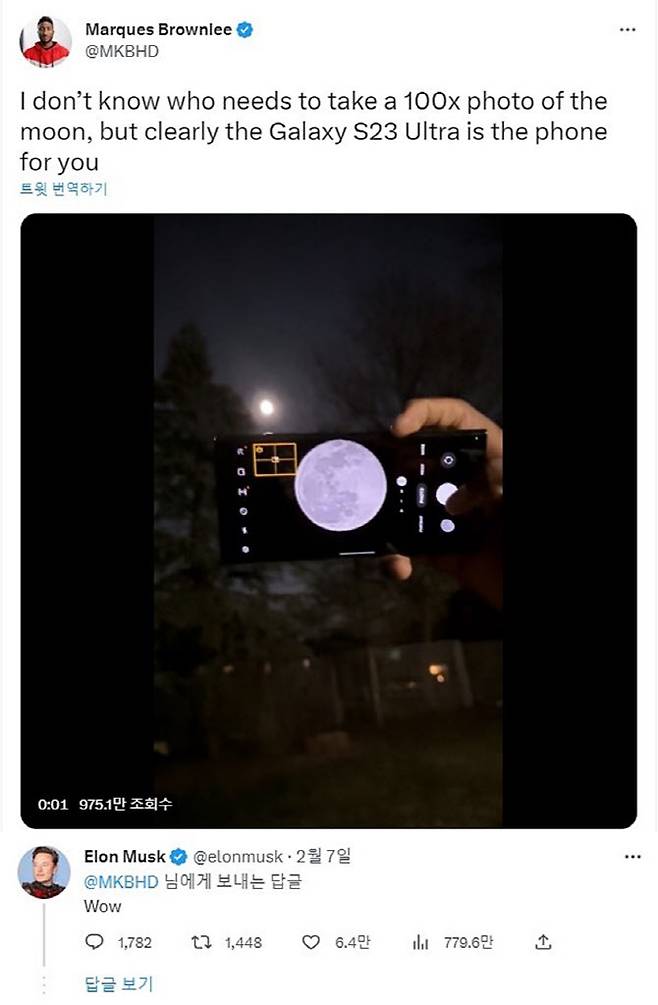 일론 머스크 테슬라 최고경영자(CEO)가 삼성전자의 최신 플래그십 스마트폰 갤럭시 S23 울트라 카메라 성능 영상에 “와우(Wow)”라는 댓글을 남겼다. (사진=트위터)
