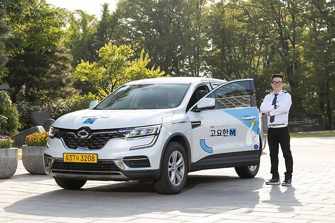 QM6와 고요한M 드라이버의 모습(르노코리아자동차 제공)