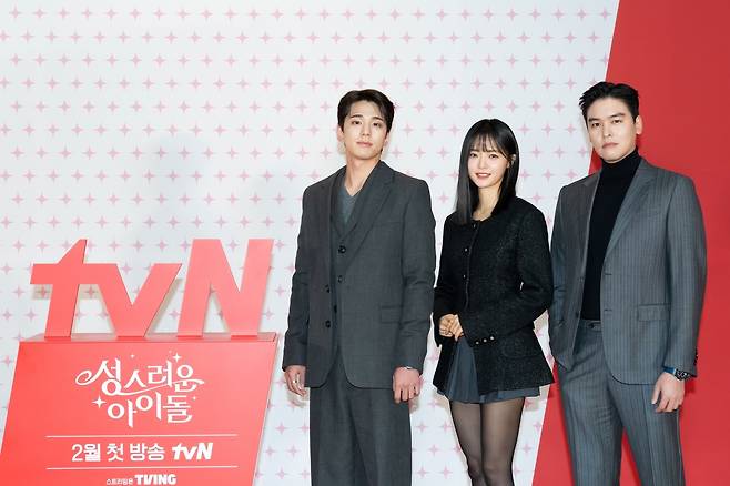 tvN 성스러운 아이돌 제공