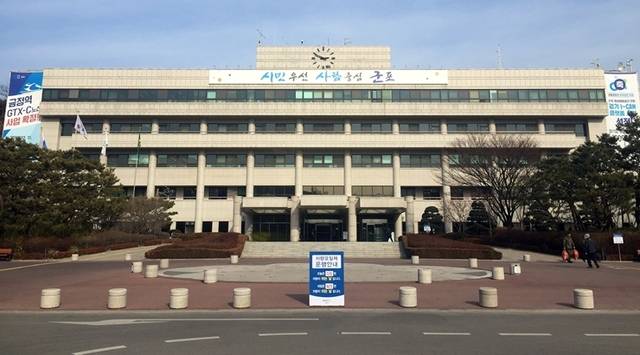 군포시청 전경. 경기일보DB