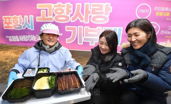 깊은 맛 경북 포항 과메기