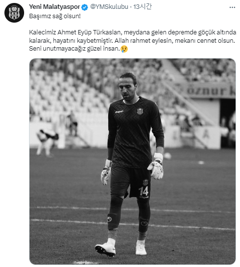 예니 말라티아스포르 구단은 트위터에 대지진으로 숨진 골키퍼 아흐메트 에위프 튀르카슬란의 사진과 함께 “당신을 잊지 않을 것입니다”라고 썼다. 트위터 캡처