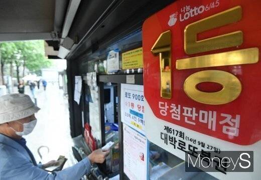 난생 처음 구입한 연금복권이 1등에 당첨됐다는 사연이 주목을 받고 있다./사진=장동규 기자