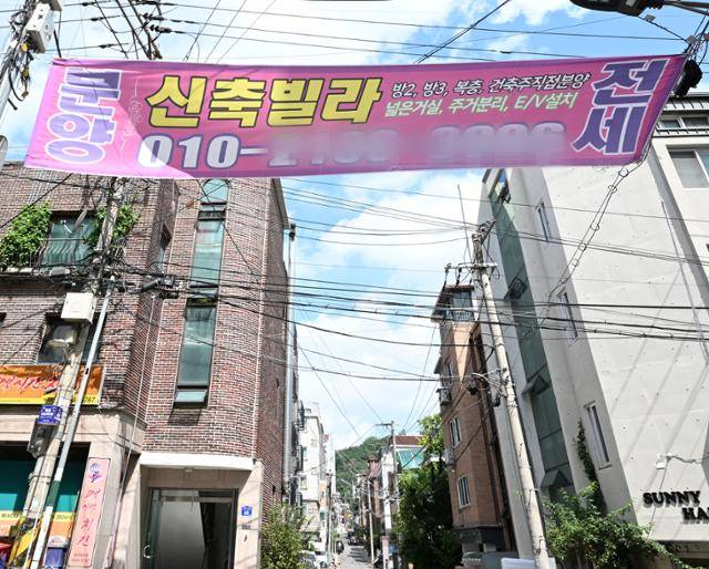 빌라가 몰려 있는 서울 강서구 화곡동 빌라촌. 배우한 기자