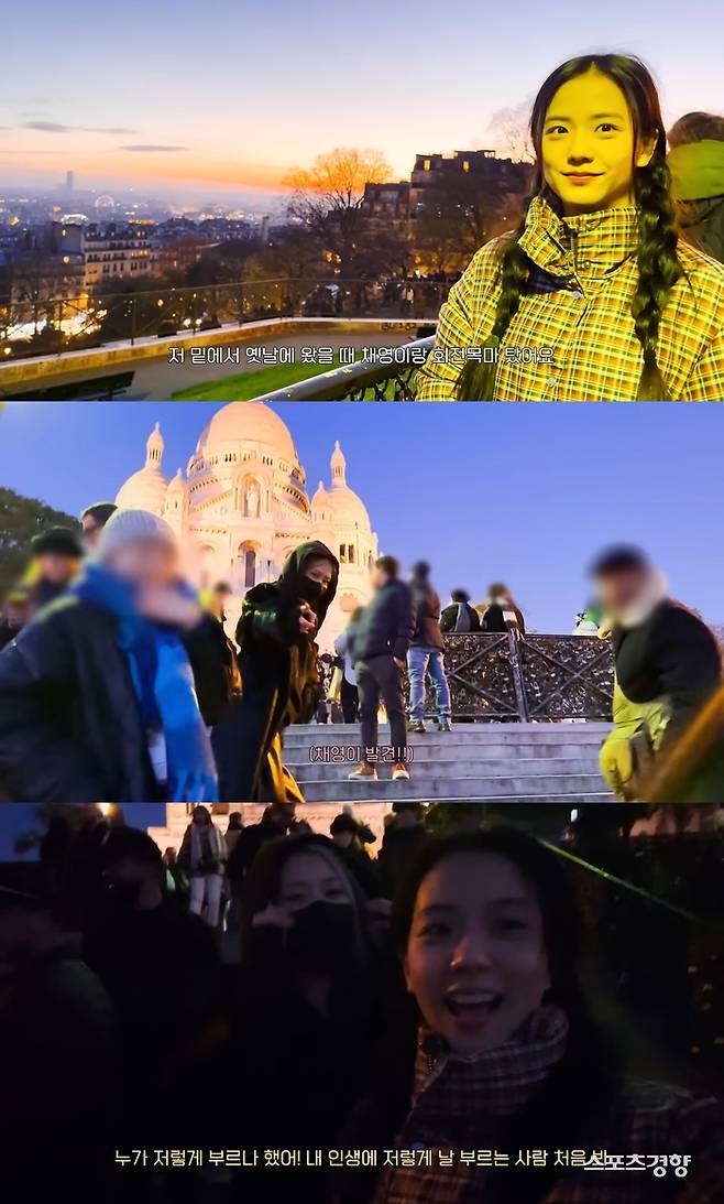 유튜브 채널 ‘행복지수 103%’ 캡처