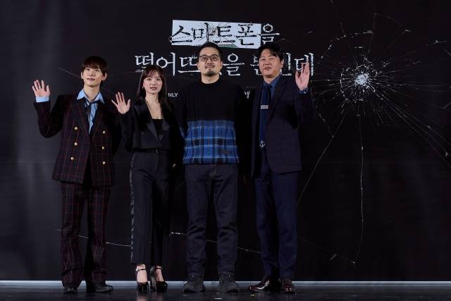 배우 임시완, 천우희, 김태준 감독, 배우 김희원(왼쪽부터 차례대로)이 넷플릭스 영화 '스마트폰을 떨어뜨렸을 뿐인데' 제작보고회에 참석했다. /넷플릭스 제공