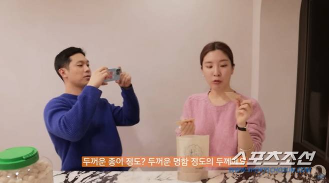 사진 출처=유튜브 '햄연지'