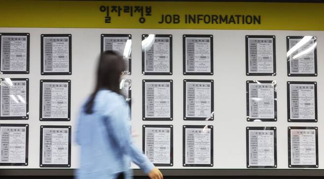 15일 서울 마포구 서부고용복지플러스센터에서 시민들이 일자리 정보를 살펴보고 있다. /연합뉴스