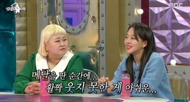 Skater Kim Bo-reum recalls time of bullying rowMBC Radio Star broadcast on February 15 was featured as a special feature of  ⁇   ⁇   ⁇   ⁇   ⁇ , and Jang Youngran, Ahn Hyun-mo, Hong Yoon Hwa and Kim Bo-reum appeared.Kim Bo-reum picked PyeongChang Olympic Games as the most disappointing Olympic Games among Sochi, Pyeongchang and Beijing Olympic Games.Kim Bo-reum and Park Ji-woo crossed the finish line ahead of the last runner, Noh Seon-young, in the quarterfinals of the 2018 PyeongChang Olympic Games speed skating womens team, sparking a bullying controversy.Kim Bo-reum said, Athletes work out by dreaming of winning medals at the Olympic Games.I played the Olympic Games while I was struggling with my heart, but when I looked at the pictures at the time, I realized my dream, but I did not have any pictures of laughing.Lee Sang-hwa, comforted by Mo Tae-bum. Kim Bo-reum said, I did not come out of the room and came out to go to the bathroom, but Sister was there. I looked at each other for three seconds and Sister hugged me without saying anything.I felt it when I did not say it, I was grateful.