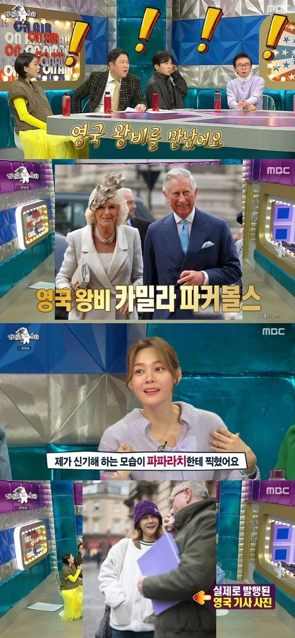 Radio Star Ahn Hyun-mo tells an anecdote of meeting British Queen CamilaMBC entertainment program Radio Star broadcasted on the 15th was featured as Energy Jade and Jang Youngran, Ahn Hyun-mo, Hong Yoon Hwa and Kim Bo-reum appeared.On this day, Ahn Hyun-mo said, Porum, where business people gather every year, is Linda Ronstadt. Davos Porum, who was in charge of the proceedings.During that period, a party was held every night throughout the village. Linda Ronstadt. I went to a party and business at night. I went to Korea Night held in our country.From the inside and outside of the president to the total number of the top 10 companies,Ahn Hyun-mo said, Because Davos is a really small town, there were about 80 small venues, and 350 people gathered for a standing party. We exchanged business cards casually.Ahn Hyun-mo also met the Queen of England. He said, I went on a trip to a place called Bath and met the Queen. I came out of the hotel and there was a lot of security. When I asked who was coming, Camila said she had tea.I took a picture because I was right in front of me. Ahn Hyun-mo said, I was surprised by the local paparazzi, said Jang Youngran, I should have come back to Korea and bought a lottery ticket.