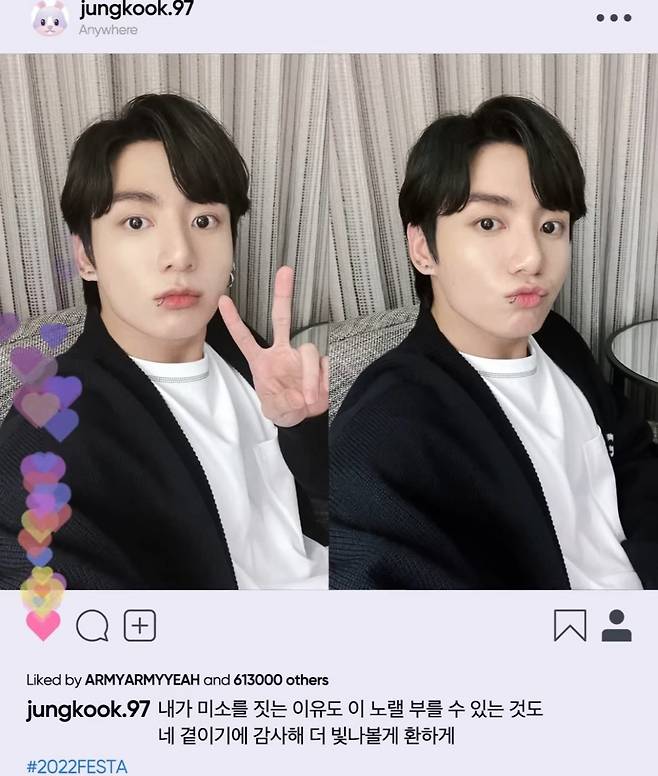 방탄소년단 정국 자작곡 'My You' 3000만뷰 돌파