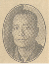 조선신문 1930년 3월21일자에 실린 오오쿠보 마사토시. 최규진 제공