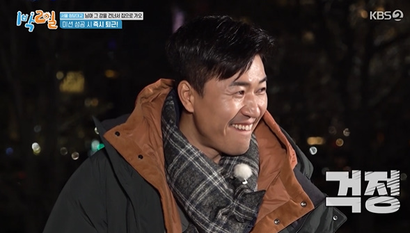 In 2 Days & 1 Night, Kim Jong-min mentioned about 50 billion won.Han Rivermission was broadcast on KBS2TV 2 Days & 1 Night broadcast on the 19th.On the day of the car, the members said, I want to go to Han River and eat instant noodle at the place called Han River.At this time, Kim Jong-min, an instant noodle model, rushed to say that there was a rumor that he did not eat instant noodle because of betrayal, and Kim Jong-min said, This rumor is worth 50 billion won.In fact, his cash assets amounted to 50 billion won.DinDin said, (The article) came out wrong. I said it was 48 billion won because of Share.Ive talked about it, he said. Its 50 billion won after failing in business. On the other hand, KBS2TV 2 Days & 1 Night is a beautiful country that we do not know. It is broadcasted every Sunday at 6:30 pm with a one-night and two-day trip with five delightful men2 Days and 1 Night