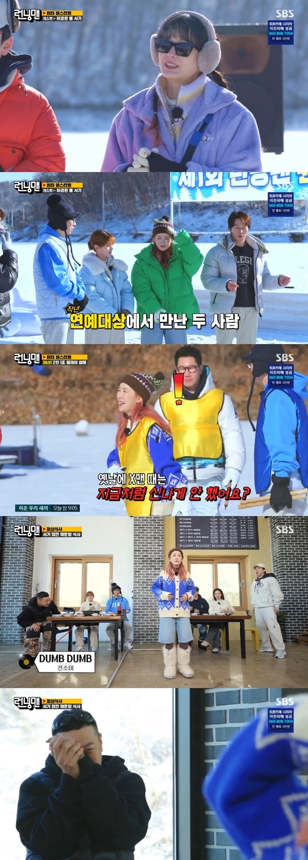 The first Running Man Winter festival was held on the 19th at the SBS  ⁇ Running Man ⁇ . Matching the name of the festival, there was an invited singer on the spot, M.O.M.Ji Suk-jin previously won the Hope ticket at the time of his 633rd race win; Ji Suk-jin used the Hope ticket to promote M.O.M. new songs, but the terms of the contract were set to only perform celebratory performances.Ji Suk-jin, Park Jae-jung, Won Stein and KCM came on stage.Yoo Jae-Suk took a tube somewhere and intuited it in the first row, and Ji Suk-jin looked down at it from the stage and laughed to say that it was like a national song.After M.O.M left, three real guests, Singer Shu Qi, Heo Kyung-hwan, and three stars appeared. Shu Qi said that he is the youngest of FC Balladrim in the women who hit the ball.Kim Jong-kook, who is known to like soccer, admitted that he was good at soccer.The star announced that he released his regular 6th album, which he prepared for a long time, and he also showed his title song  ⁇   ⁇   ⁇   ⁇   ⁇   ⁇   ⁇  Love Live!The star continued his interview with Yoo Jae-suk shortly after Love Live!, Haha, who stood far away, seemed nervous and restless alone.Yoo Jae-Suk said that he had nothing to do with you, and he laughed when he said that he should leave the star alone.The star also showed the newjins  ⁇   ⁇   ⁇   ⁇  dance. One laughed as if he was crazy when he saw the dance, but he screamed and ran away and laughed.The first game was a two-person relay sled. Guest and members were divided into Shu Qi team, Heo Kyung-hwan team, and star team to play the game.The star was very excited as he proceeded with the game, and Yoo Jae-Suk laughed when he asked if he had not been as excited as he was when he was in the old days.The team that won the first game was the Shu Qi team, which included Yoo Jae-Suk and Haha, and the three teams chose a menu of freshwater Maeun-tang and charcoal duck Guo Wengui.If there was only one team arriving, we could have a delicious lunch, and if there were more than two teams, we could only eat the winning team through Battle.The Heo Kyung-hwan team chose the charcoal duck Guo Wengui; the other two teams chose freshwater Maeun-tang; and the Jeon So-min gave Heo Kyung-hwan a talk while eating the duck Guo Wengui.However, Heo Kyung-hwans talk was not confident and did not satisfy Jeon So-min.The battle took place in the freshwater Maeun-tang store where the two teams gathered, and Shu Qis team won again. The star went out to dance for a little Maeun-tang.Haha hid in a corner and watched his wifes dance, causing laughter.After lunch, the three teams gathered in the ice reservoir again, this time playing soccer on the ice.Shu Qi team had 3 dogs, Heo Kyung-hwan team and star team had to catch 7 dogs before they could leave.Haha was encouraged by the members to give a kiss to the star who caught the smelt. In the end, Haha approached the star and pulled the eye-catching with a back hug and a kiss on the crown.On the other hand, the first team to catch the smelt on the day was Shu Qi team. The star team left, and the Heo Kyung-hwan team remained until the end. Kim Jong-kook said it was a curse of  ⁇   ⁇   ⁇ .