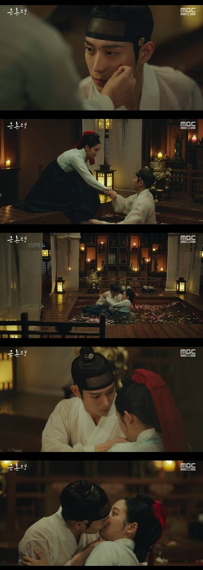 /사진=MBC '금혼령' 방송 캡처