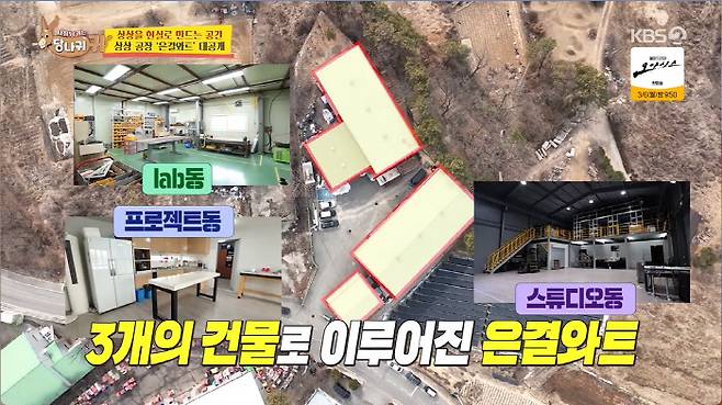 Lee Eun-gyeol boasted an imaginary factory of 870 pyeong.Lee Eun-gyeols imaginary factory was unveiled on KBS2TV Boss in the Mirror (hereinafter donkey ears) broadcast on the 26th.Lee Eun-gyeol, Lee Eun-gyeol, Lee Eun-gyeol, Lee Eun-gyeol, Lee Eun-gyeol, Lee Eun-gyeol, Lee Eun-gyeolLee Eun-gyeol said, We bought it. From the big theater, the second and third floors were full of performances. There was a production room, a material warehouse, a fabric repair room, and all the tools for the work.While Lee Eun-gyeol was loosening his neck, the staff was working from 9 am. I had a busy time organizing and repairing the performance tools used during the performance.Lee Eun-gyeol said, In fact, engineers often become magicians, so I have a lot of talent to handle my own equipment. I can not do it because I am not good at it.If there are no helpers, I cant do it.Lee Eun-gyeol, who said laziness is a sin, overslept and woke up to watch the team members working.Lee Eun-gyeol said, Its because Im too close.Before working in earnest, the employees decided to take a meal with Instant noodle, and Lee Eun-gyeol shook his head, saying, I do not eat Instant noodle because it is one meal a day.Lee Eun-gyeol said, Its been a long time since I ate one meal a day. I cant help it if I want to stay in shape. If I eat two meals, I gain weight. Its been a long time since I ate breakfast, and if I eat three meals, I feel sick.However, Lee Eun-gyeol swallowed his mouth when he saw his employees eating Instant Noodle and eventually took the Instant Noodle and ate it.Lee Eun-gyeols partner, Elena, is from Ukraine. I first came to Korea in 2017 and worked at Everland and Lotte World. Finally, I came to Korea last summer and could not return to Ukraine because of the war.Then I got to know this crew. Elena, who majored in Ukrainian classical dance, had a great ability and immediately came out without hesitation.The staff told Elena to buy a coffee when she met Lee Eun-gyeol, and Elena said buy a coffee as soon as she saw Lee Eun-gyeol, but Lee Eun-gyeol was criticized for not listening.Lee Eun-gyeol said, Its almost 10 million won for choreography alone. Ive never seen people around the world choreograph their choreography to fit the theme.When I work, I have a lot of passion. He is a crazy person who has a lot to learn.